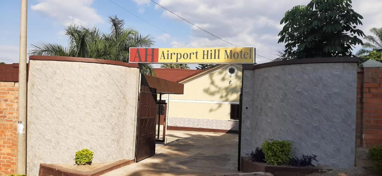 Airport Hill Motel キガリ エクステリア 写真